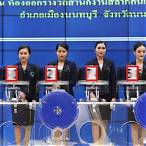 ถ่ายทอดออกสลากสด